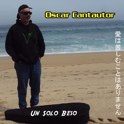 Carátula OSCAR CANTAUTOR - Un solo beso