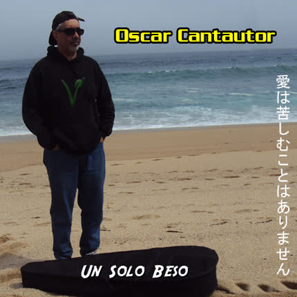 Carátula OSCAR CANTAUTOR - Un solo beso (singles)