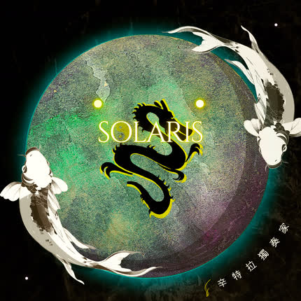 Carátula SYNTRA SOLISTA - Solaris